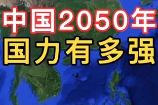 波切蒂诺谈半场换下穆德里克：没受伤，但已有黄牌在身有染红危险