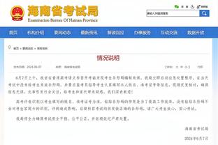 雷竞技怎么下载平台推荐截图1