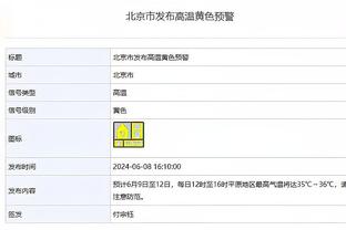 新利体育评分截图4