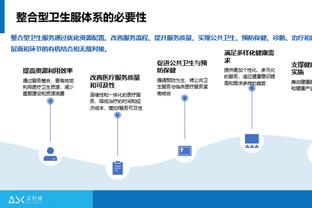 必威西汉姆联球衣截图2